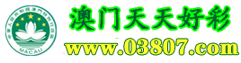 開(kāi)云(中國(guó))Kaiyun·官方網(wǎng)站 - 科技股份有限公司